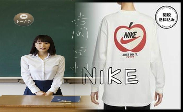 ナイキ t シャツ xxl