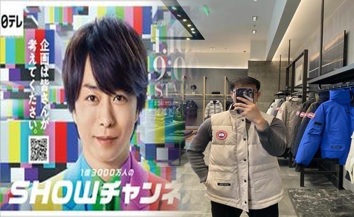 カナダ グース 大阪 レディース