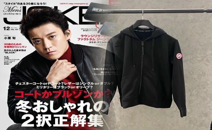 ロン ハーマン カナダ グース 2019