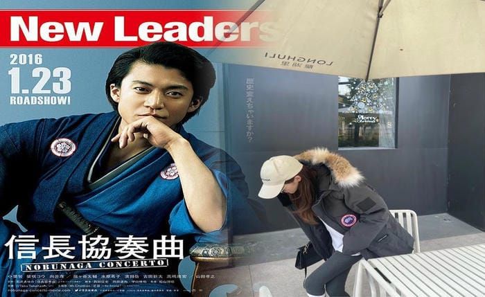 通勤 カナダ グース