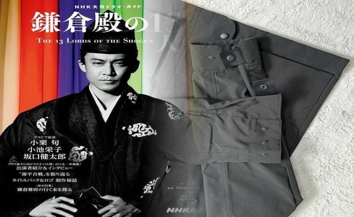 カナダ グース 高知