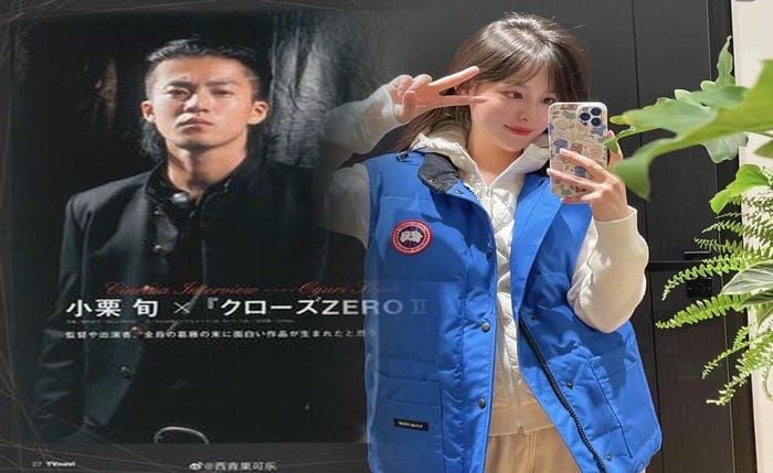 カナダ グース 佐賀