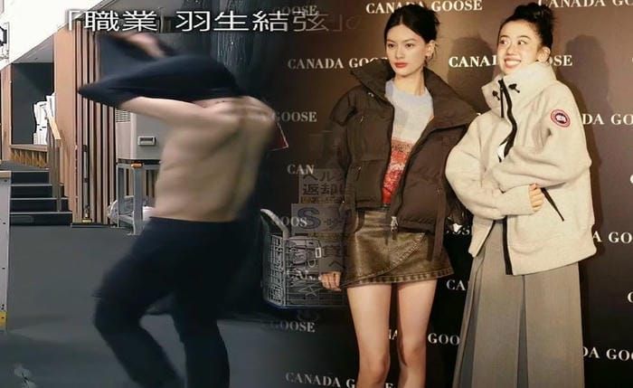 東京 千駄ヶ谷 カナダ グース