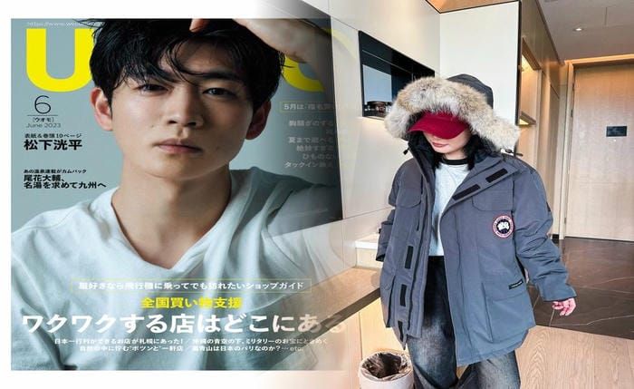 フリークス ストア カナダ グース 偽物