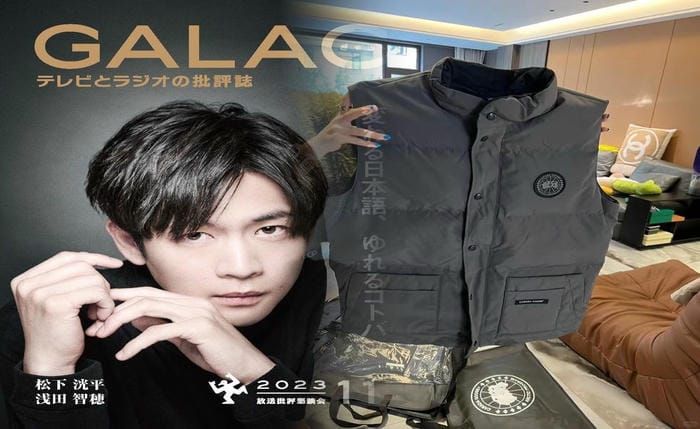 カナダ グース 日本 代理 店