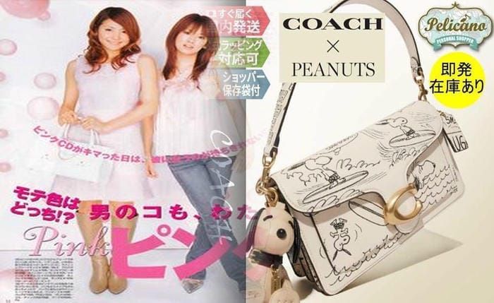 coach ボディ バッグ メンズ