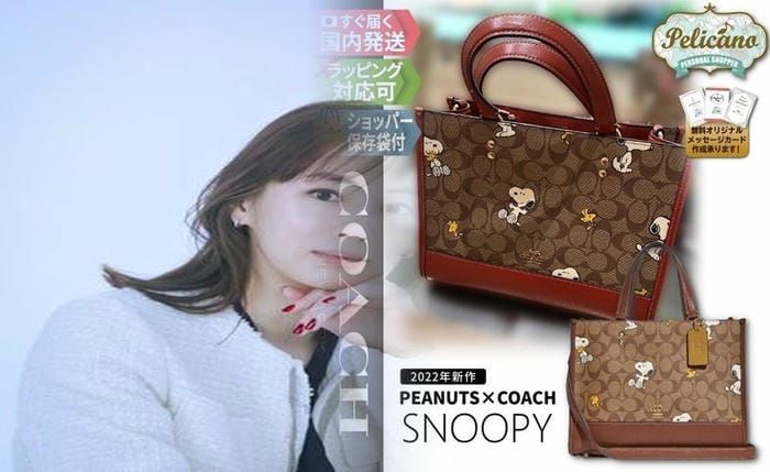coach の ショルダー バッグ