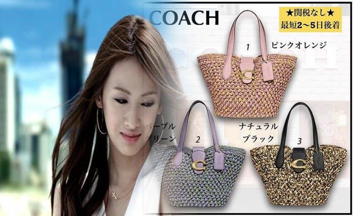 コーチ バッグ レディース アウトレット