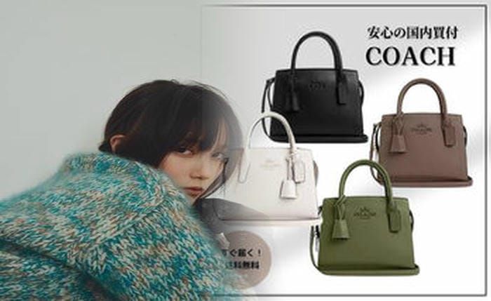 コーチ バッグ メンズ ビジネス