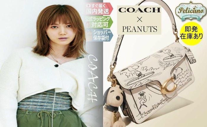 コーチ バッグ メンズ ショルダー