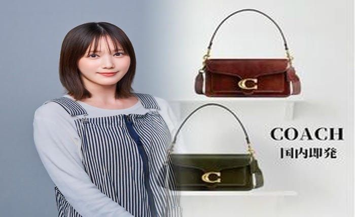 コーチ ショルダー バッグ シグネチャー