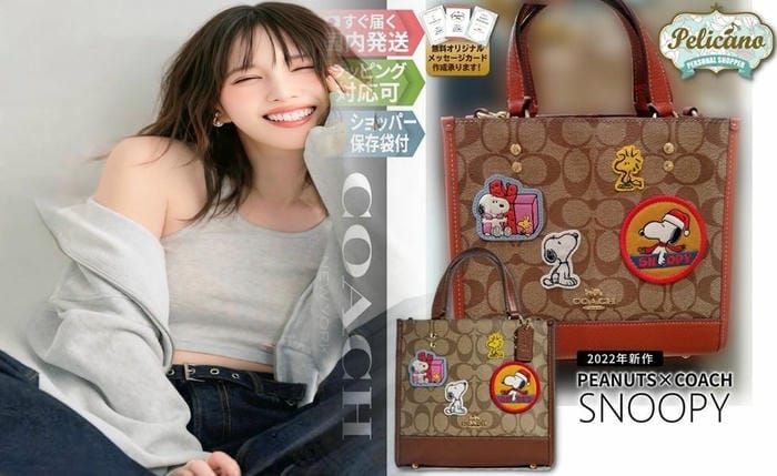 coach ショルダー バッグ アウトレット