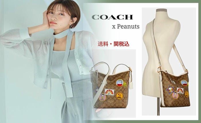 コーチ セカンド バッグ メンズ アウトレット