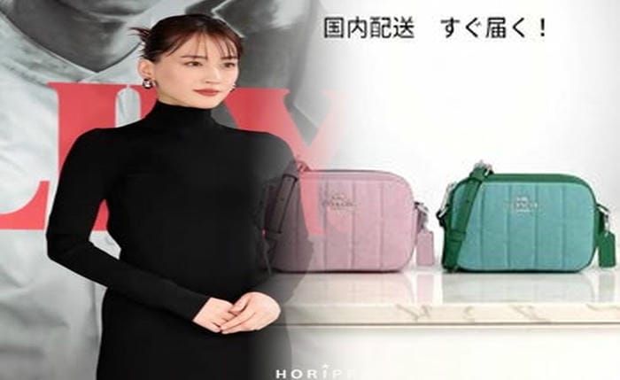 コーチ バッグ 買取 相場