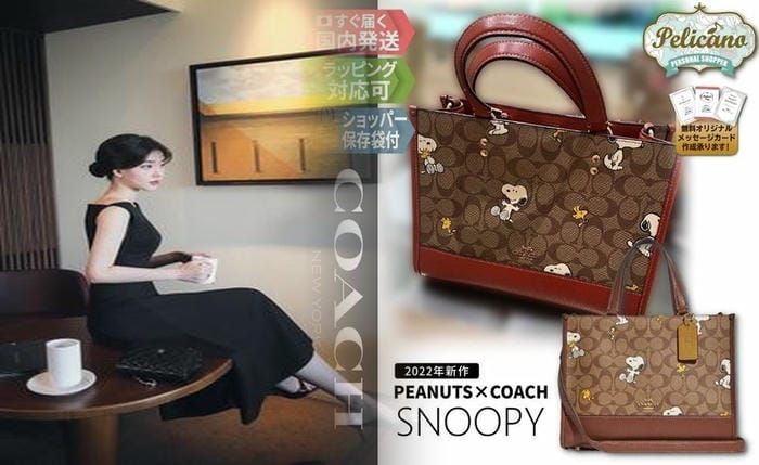 コーチ 斜 めがけ ショルダー バッグ