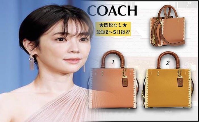 コーチ バッグ