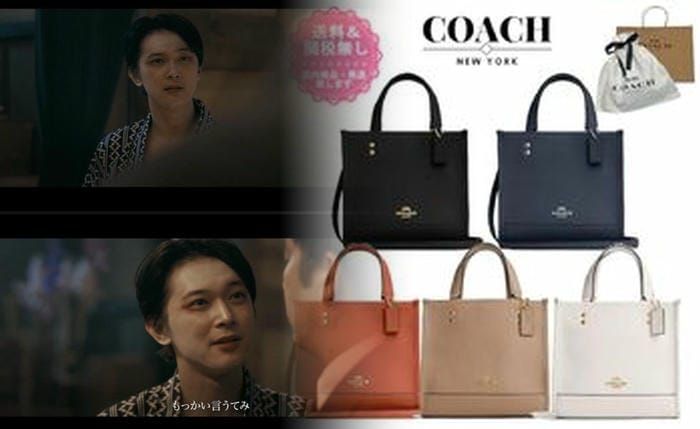 coach バッグ メンズ