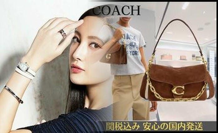 コーチ バッグ 斜 めがけ