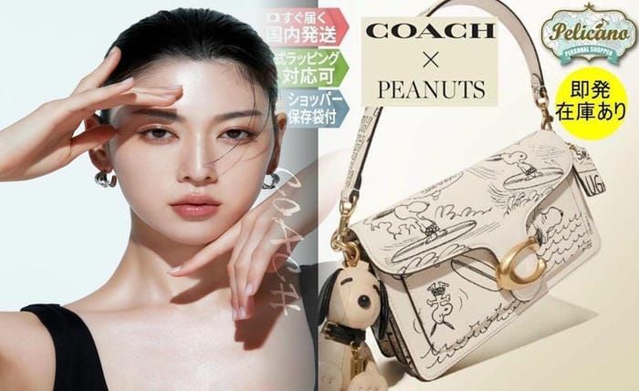 コーチ ベルト バックル 外し 方