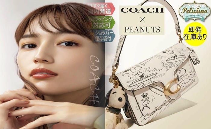 コーチ アウトレット クラッチ バッグ