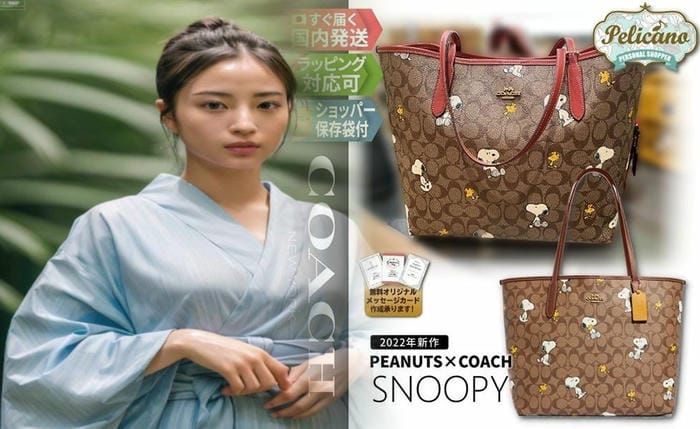 コーチ バッグ ショルダー 斜 めがけ