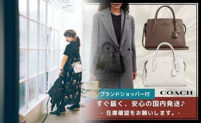 オールド コーチ バッグ