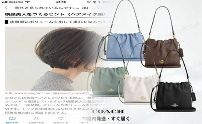 コーチ ボディ バック メンズ