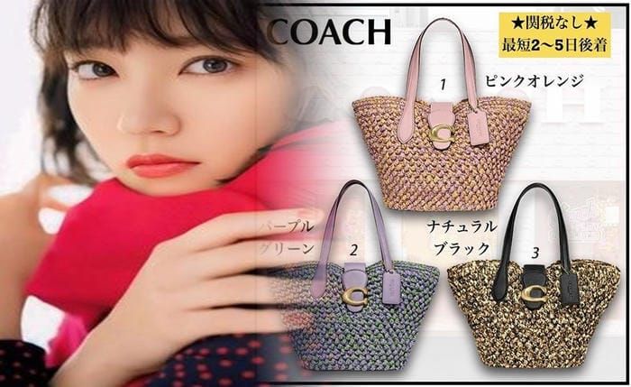 コーチ バッグ 黒 アウトレット