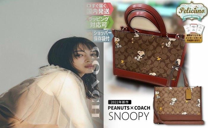 コーチ 恐竜 ショルダー バッグ