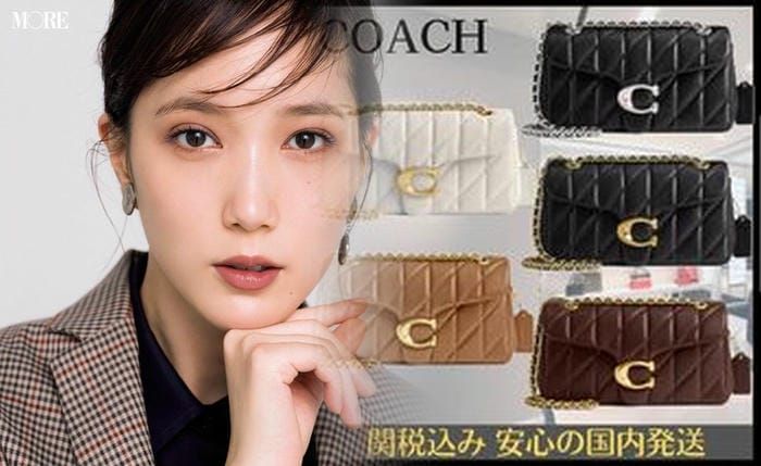 coach ショルダー バッグ アウトレット
