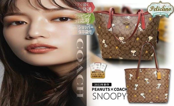 coach メンズ ショルダー バッグ アウトレット