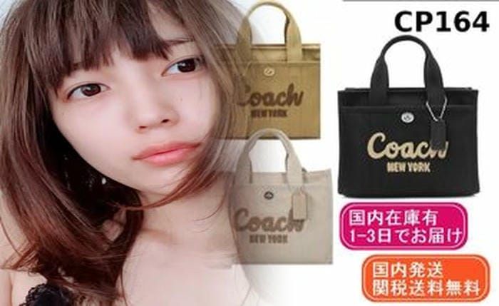 coach メンズ ショルダー バッグ アウトレット