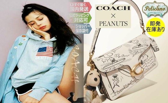 コーチ カバン メンズ