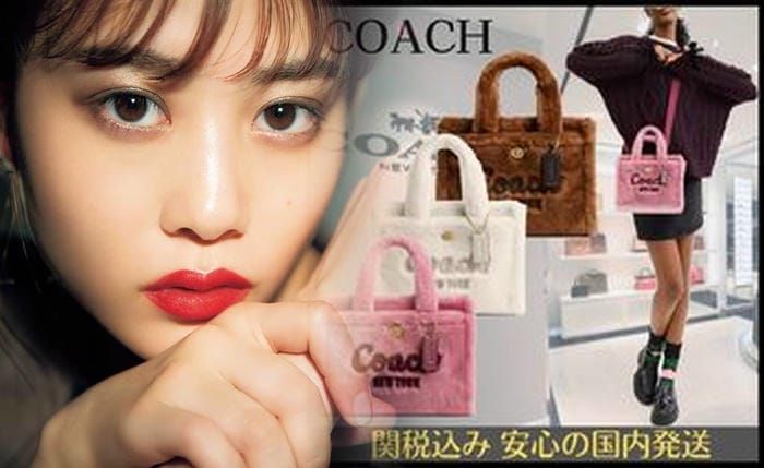 コーチ バッグ 赤 アウトレット