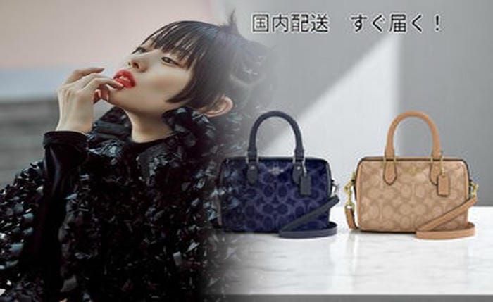 オールド コーチ トート バッグ