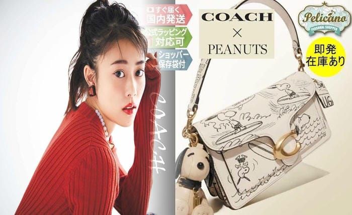 メンズ コーチ ショルダー バッグ