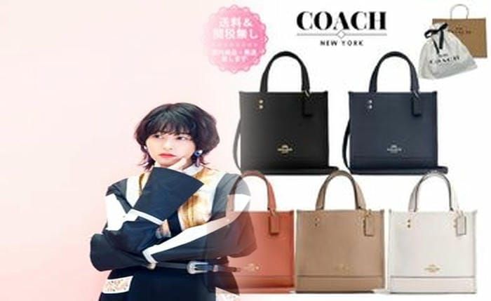 オールド コーチ ビジネス バッグ