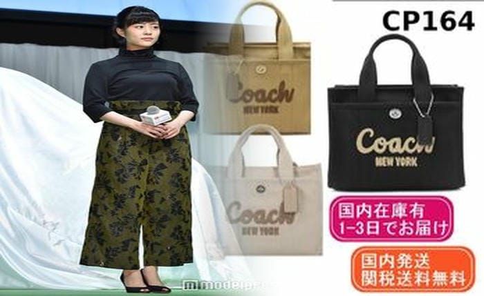 コーチ 斜め 掛け バッグ レディース