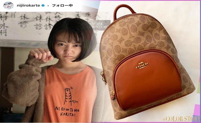 coach ケネディ バック パック