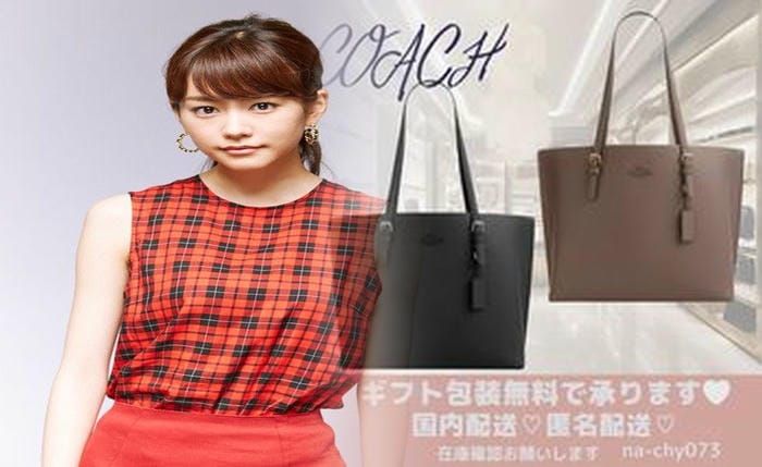 セカンド ストリート コーチ バッグ 買取 価格