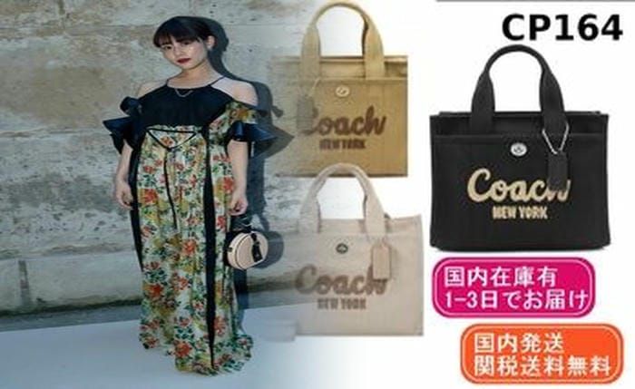 コーチ バッグ 新作