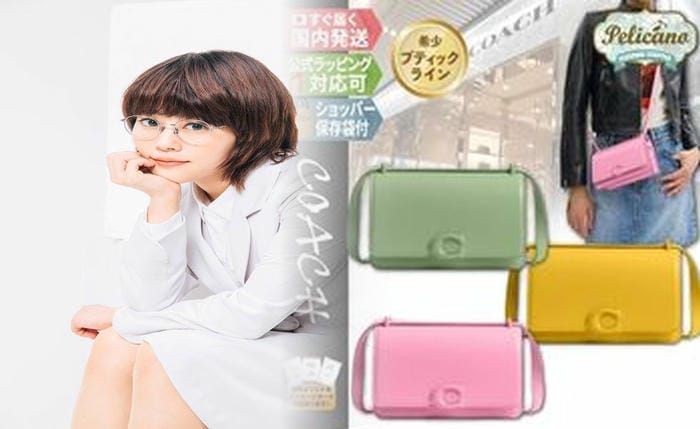 コーチ カバン アウトレット