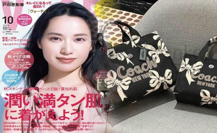 楽天 コーチ ショルダー バッグ