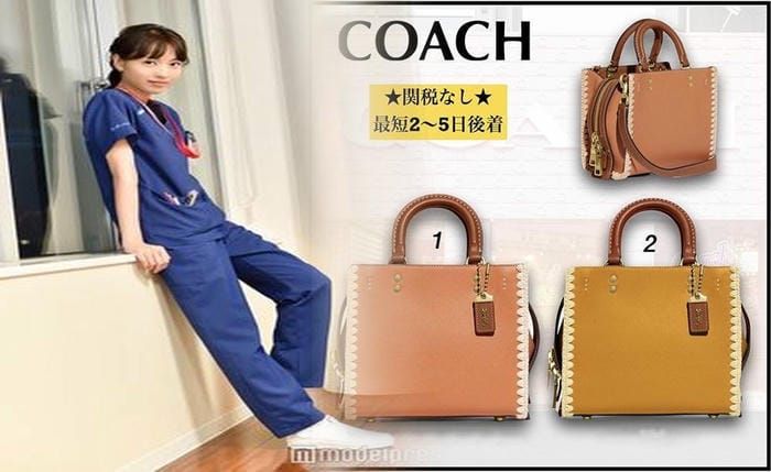 coach 黒 ショルダー バッグ