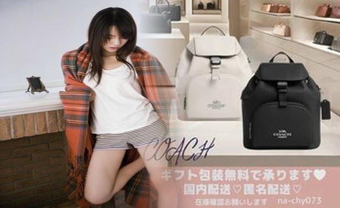 コーチ 中古 ショルダー バッグ