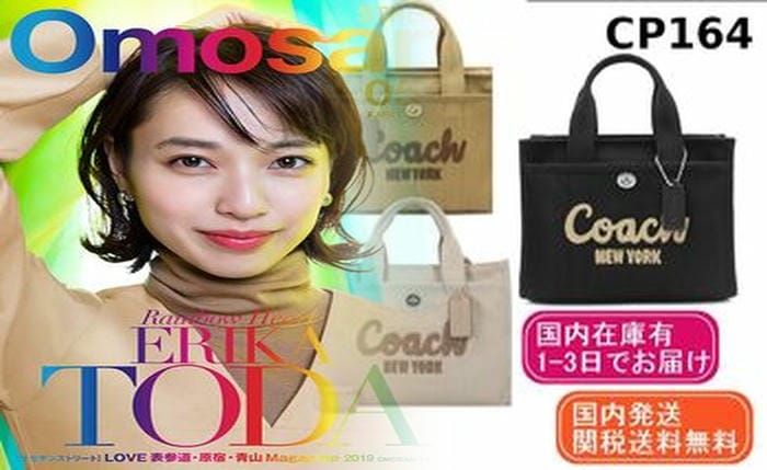 コーチ ショルダー バッグ メンズ