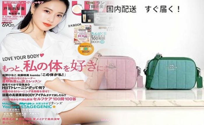 20 年 前 の コーチ の バッグ