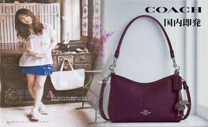 coach ショルダー バッグ メンズ