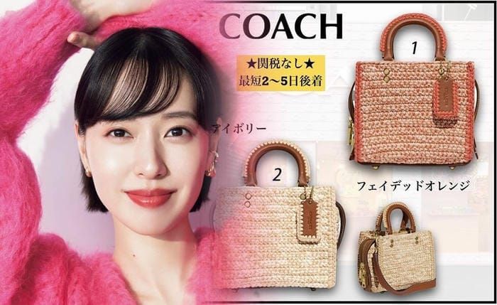 coach 2way ショルダー バッグ