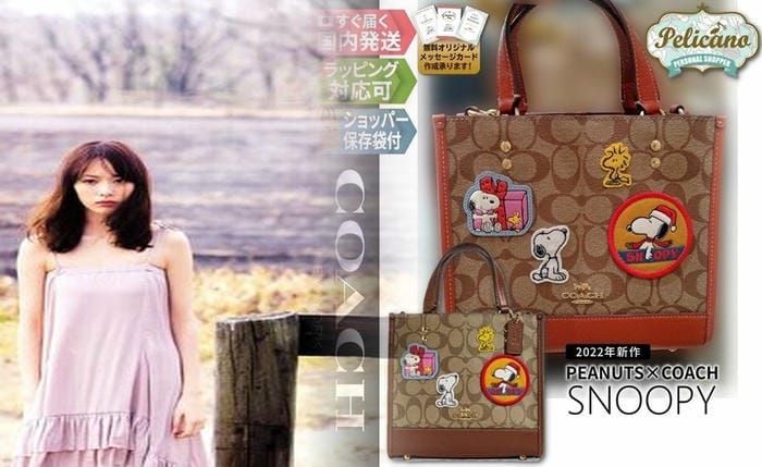 コーチ ショルダー バッグ シグネチャー